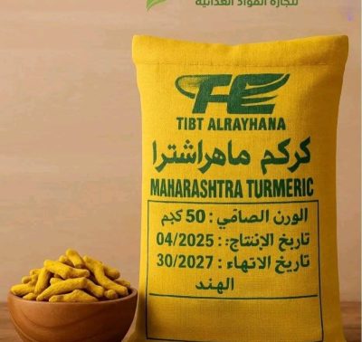 Maharashtra Turmeric