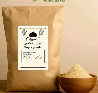 مسحوق الزنجبيل